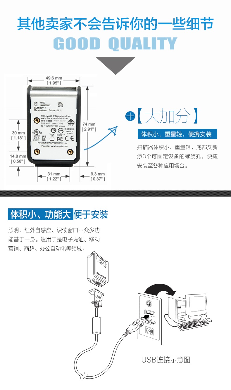 3310g二維碼掃描槍優(yōu)勢(shì)性能