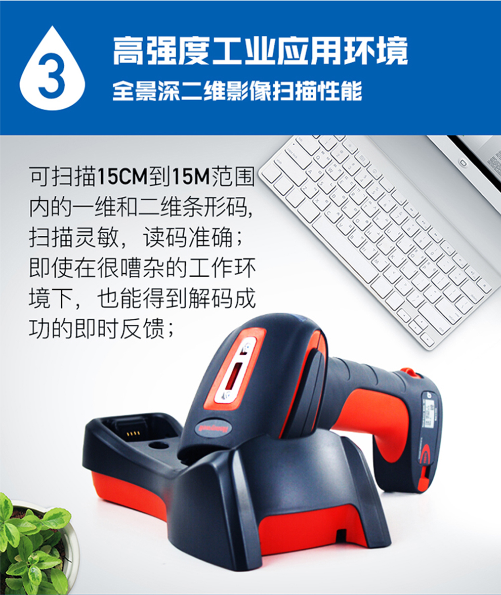 1980i工業(yè)級掃描槍能夠適應(yīng)高強(qiáng)度工業(yè)應(yīng)用環(huán)境
