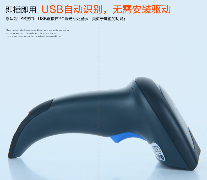 Datalogic QW2100 條碼掃描槍USB自動(dòng)識(shí)別，無需安裝驅(qū)動(dòng)